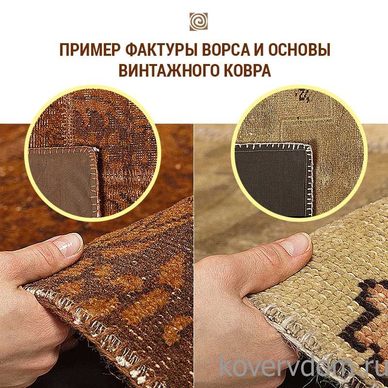 Ковер ручной работы Vintage Look at Me C-103